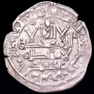 Kalifaat van Córdoba. Hisam II. Dirham Minted in Al-Andalus,