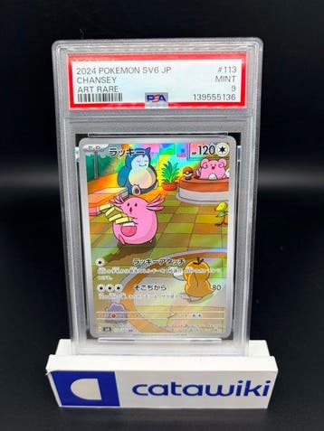Pokémon - 1 Graded card - Chansey 113/101 PSA 9 - Japanese