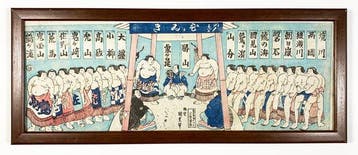 Sumo Dohy-iri () Ukiyo-e - Baid Kunimasa