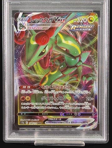 Pokémon - 1 Graded card 108/172 - PSA 10