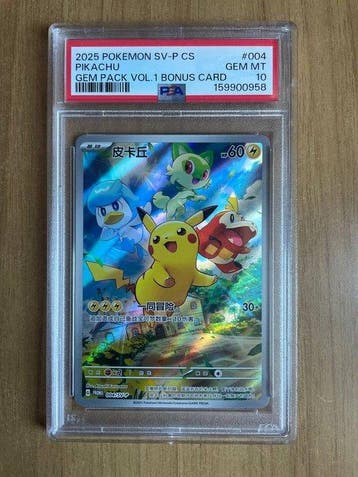 Pokémon - 1 Graded card - Pikachu, Pokemon Pikachu Promo 004