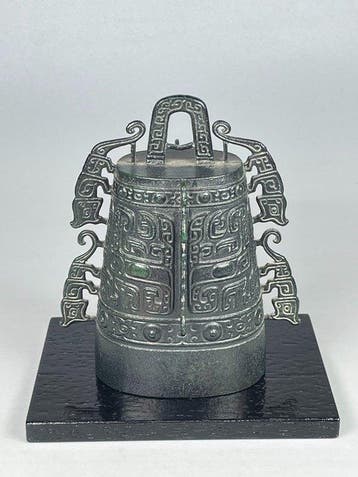 Ornement décoratif - Japon - Bo Bell à motif tigre, Antiquités & Art