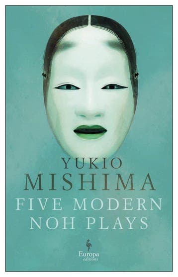 Five Modern Noh Plays 9781787702981 Yukio Mishima, Boeken, Verzenden, Gelezen, Yukio Mishima