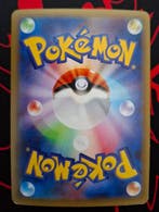 Pokémon Card - Pikachu Illustration complète, Foil, Carte, Hobby & Loisirs créatifs