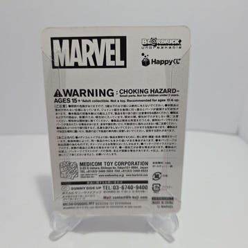 Medicom Toy - Action figure Be@rbrick Winter Soldier -, Collections