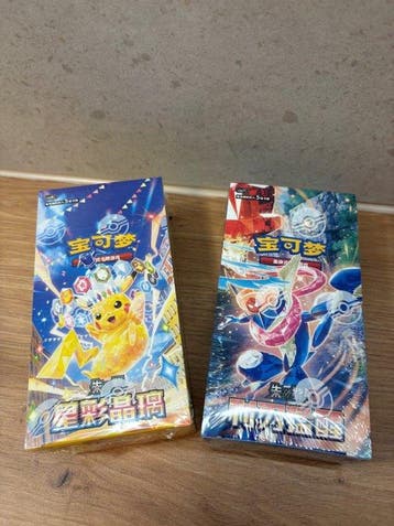 Pokémon - 2 Booster box - Stellar Crystal (CSV9C) & Blade, Nieuw