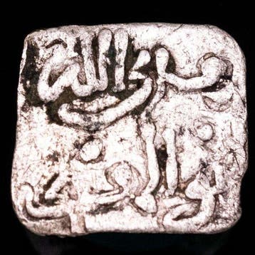 Kalifaat van de Almohaden. Anonymous. 1/4 Dirham AH 541-667