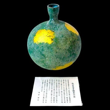 Takaoka Gold Leaf Bronzeware Vase () - sculptuur