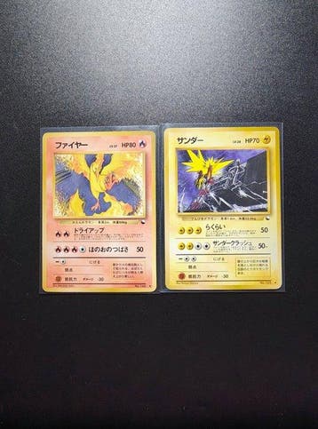 Pokémon - 2 Card - Pokémon Expansion Sheet 2 – Zapdos &, Hobby en Vrije tijd, Nieuw