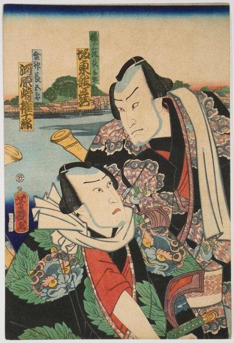 Kabuki-drieluik — Banzuiin Chbei / Band Kamez, Kong, Antiquités & Art, Antiquités | Autres Antiquités