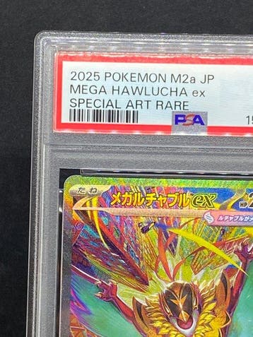 Pokémon - 1 Graded card - Mega Hawlucha #239/193 SAR Full