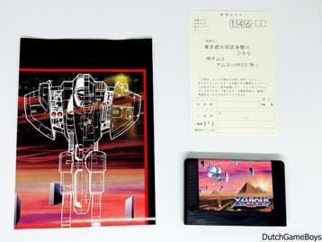 MSX - Xevious - Cart + Manual + Reg. Card, Verzenden, Gebruikt