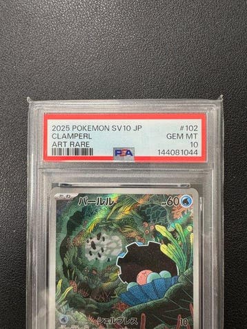 Pokémon - 1 Graded card - SV10 – Clamperl 102/098 AR PSA 10, Nieuw