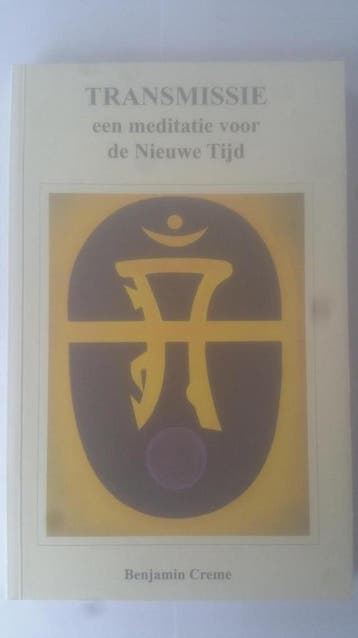 TRANSMISSIE 9789071484254 B. Creme, Boeken, Verzenden, Zo goed als nieuw, B. Creme