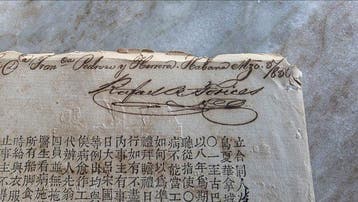Spain Colony Chinese Macao Governor - Spain Colony 1855