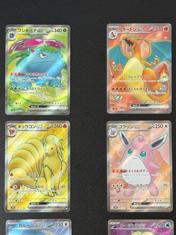 Pokémon - 16 Ensemble complet - Scarlet & Violet - Scarlet &, Nieuw