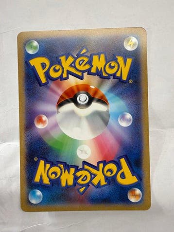 Pokémon - 1 Card - Pikachu, Bulbasaur, Shinx jumbo 5-P Carte