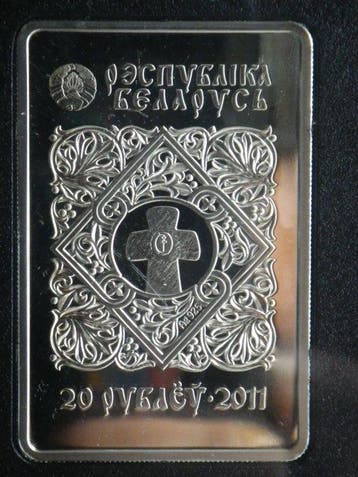 Wit-Rusland. 20 roubles argent 31,10 grammes Icône de Kazan
