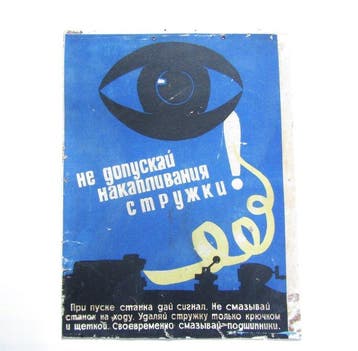 Anonymous - Factory warning poster - Keep metal chips from