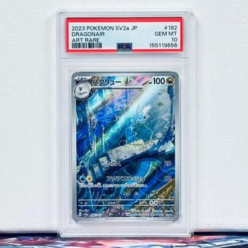 Pokémon Graded card - DRAGONAIR #182 2023 POKEMON SV2a JP