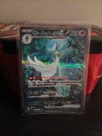 Pokémon - 3 Card - Pikachu, Mewtwo, Gardevoir Carte promo,