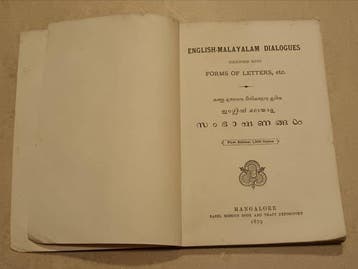Basel Mission Book e Tract Depository - English-Malayalam, Antiek en Kunst, Antiek | Boeken en Manuscripten
