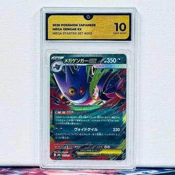Pokémon Graded card - MEGA GENGAR 003 - Pokémon - GG 10, Nieuw