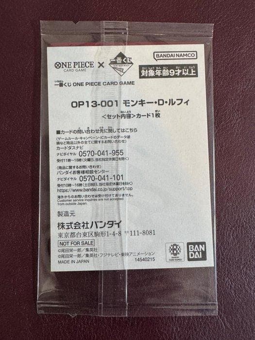 Bandai - 1 Card - One Piece, Hobby en Vrije tijd, Verzamelkaartspellen | Overige