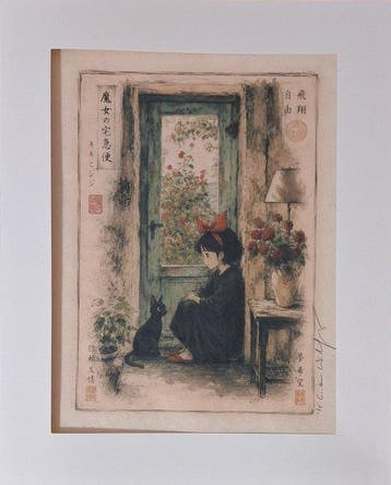 Emma Wildfang - Jiji und Kiki - Series -Anime Ukiyo –, Nieuw