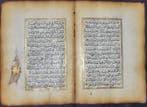 Coran - 1 feuillet de Coran manuscrit persan, moghol,