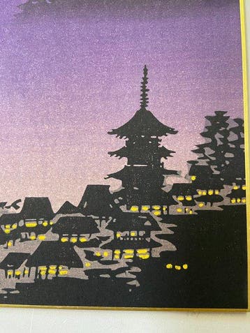 Tokuriki Tomikichiro (1902-2000) – Daimonji Gozan Okuribi,