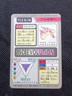 1 Card - Moltres, Pocket Monster jap Foil