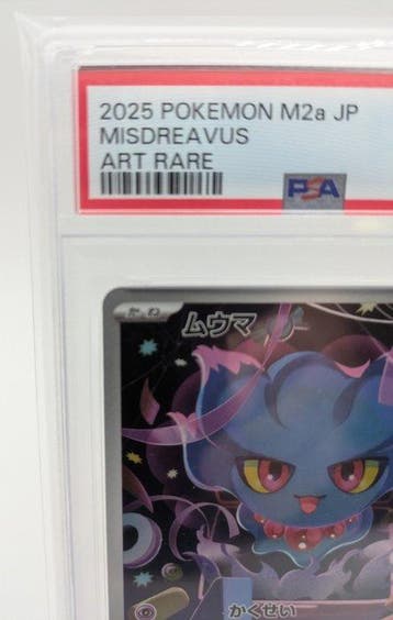 Pokémon - 1 Graded card - Misdreavus 202 Full art - PSA 10 -
