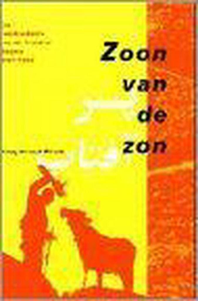 ZOON VAN DE ZON          GESCHIEDENIS IRAANSE CINEMA, Livres, Art & Culture | Photographie & Design, Envoi