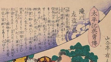 YOSHIIKU • Takigawa Kazumasu • Helden van de Taiheiki •