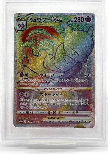 Pokémon - 1 Graded card -  084/071 Full art, Foil - PSA, Nieuw