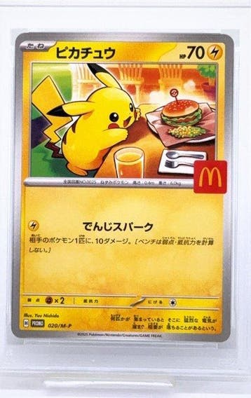 Pokémon - 1 Graded card - Pikachu 020 Promo card, Event, Nieuw