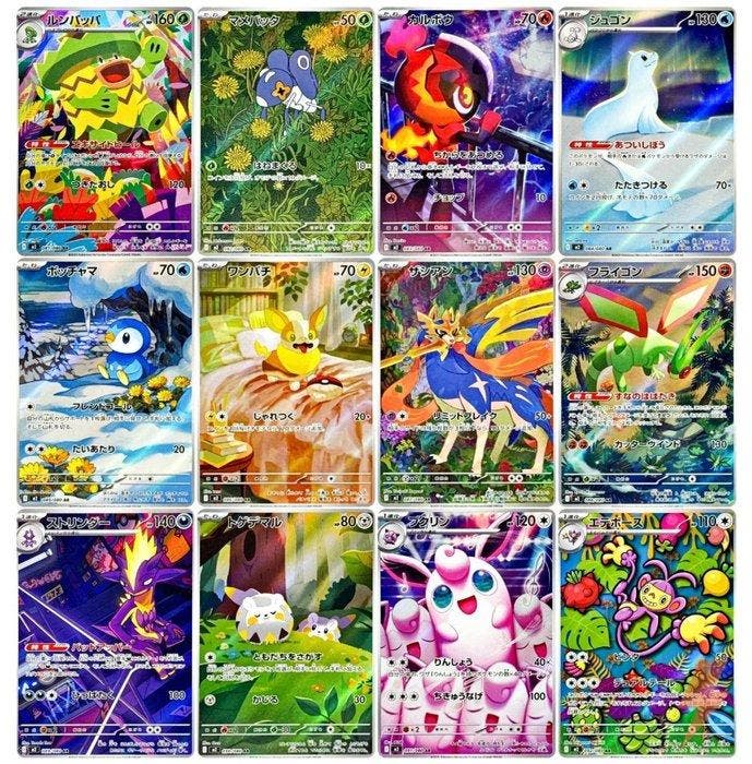 Pokémon - Inferno X M2 AR Set Complete - NM / Near Mint -, Hobby & Loisirs créatifs, Jeux de cartes à collectionner | Pokémon