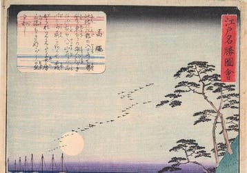 Hiroshige II · Takanawa uit Prenten van beroemde uitzichten
