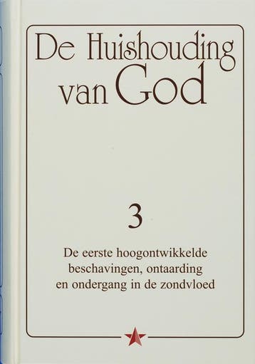 De eerste hoogontwikkelde beschavingen, ontaarding en, Boeken, Verzenden, Zo goed als nieuw, J. Lorber