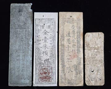 Japan. - 4 Banknotes Set of 4 Antique Japanese Paper Money:, Postzegels en Munten