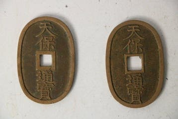 . Japan 1835-1891 (Zonder minimumprijs)