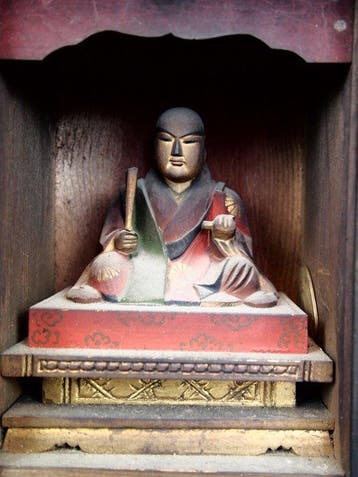 Kobo Daishi , who established the Shikoku Pilgrimage
