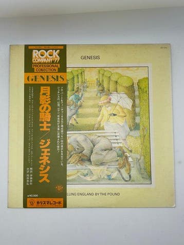 Genesis - Selling England By The Pound / Many Too Many -, Cd's en Dvd's, Nieuw in verpakking