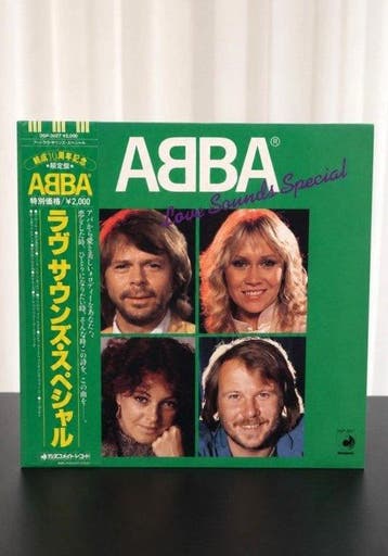 ABBA - Love Sounds Special / Special Release (Only Japan)