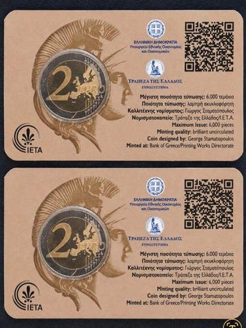 Griekenland. 2 Euro 2026 100 years from the Foundation of