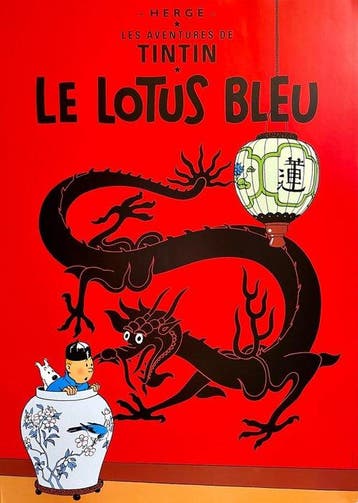 Tintin - Sérigraphies - Tintinimaginatio - Le Lotus Bleu +