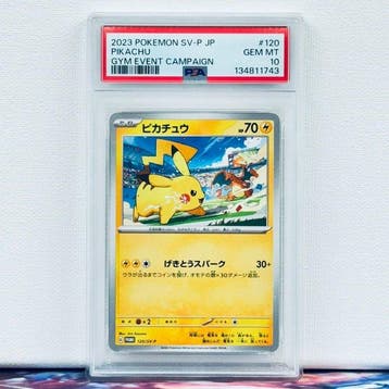 Pokémon Graded card - PIKACHU #120 - Pokémon - PSA 10