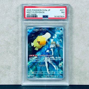 Pokémon Graded card - MISTYS PSYDUCK ART RARE #071 -, Nieuw