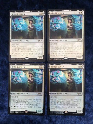 Wizards of The Coast - 4 Card - Magic: The Gathering P 0002, Hobby & Loisirs créatifs